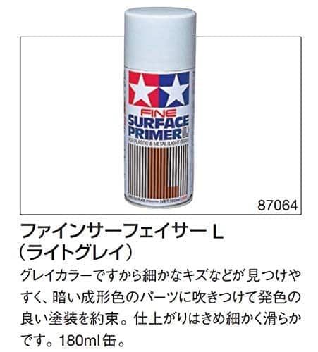 Tamiya Gray Fine Surface Primer L, 180ml Spray Can - Image 3