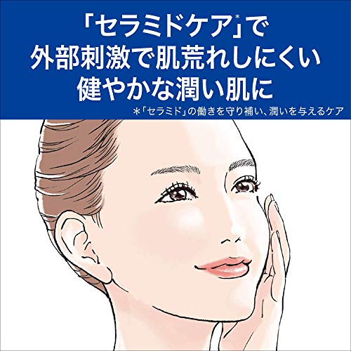 Curel Japan Kao Face Care | Moisture Lotion I Light 150ml - Image 4