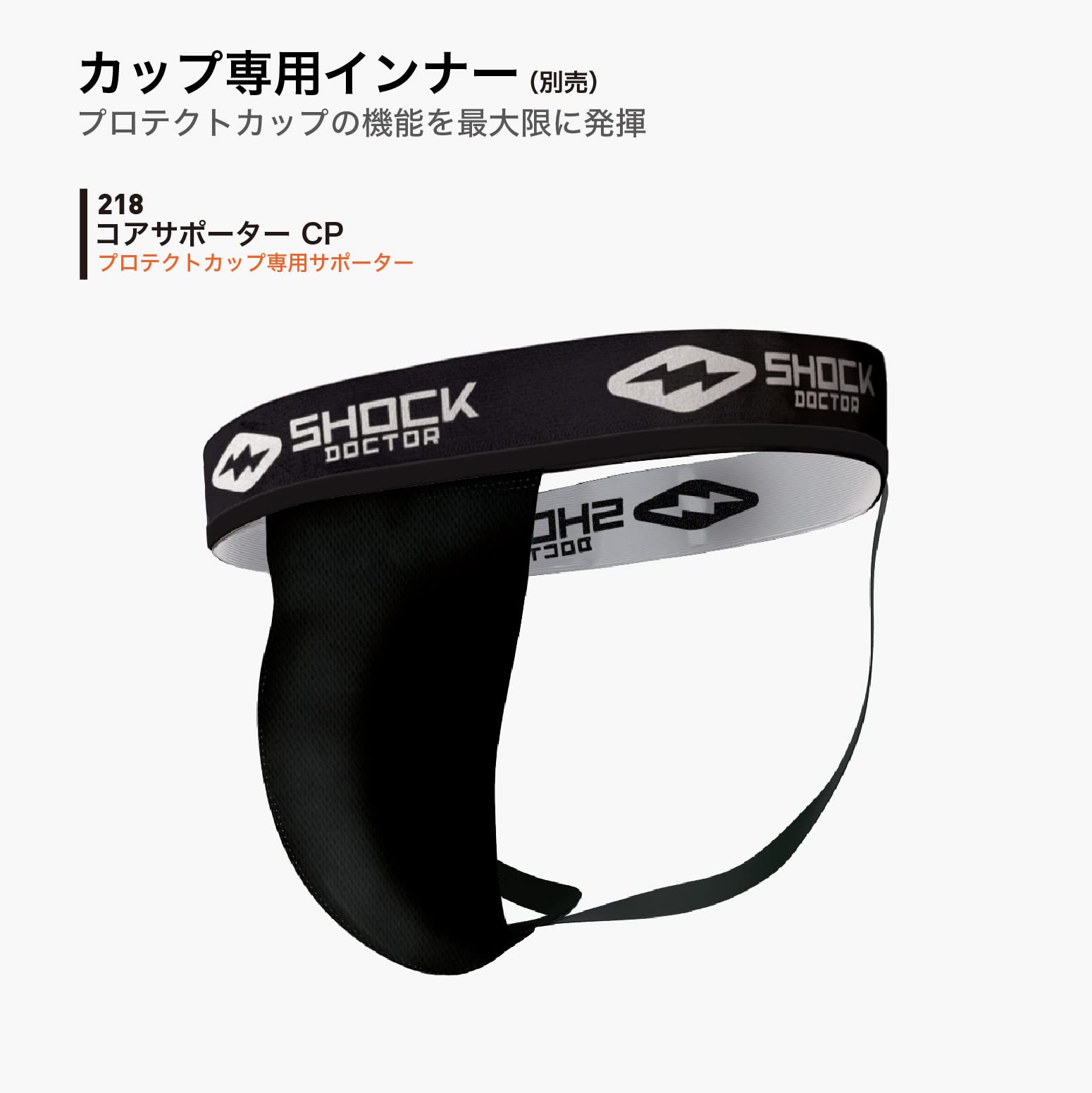 Shock Doctor BioFlex Athletic Cup, Vented Protection, Adult Sizes - Image 8