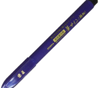 Zebra Fude Brush Pen, Extra Fine (WFSS4)