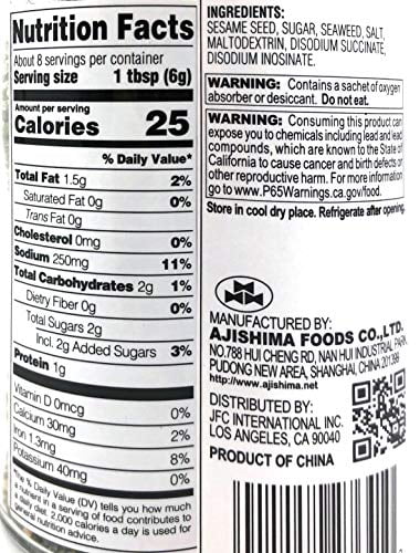 Nori Fume Furikake Rice Seasoning - 1.7 oz (Basic) - Image 2