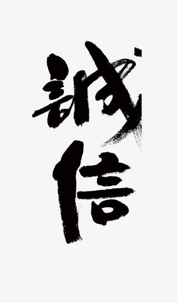 JapanBargain 1992, Chinese Japanese Brush Calligraphy Rice Paper Sumi Painting Practice Pa - Image 3