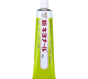 Kiyonal New Bonsai Pruning Cutting Sealer 100g Made in Japan