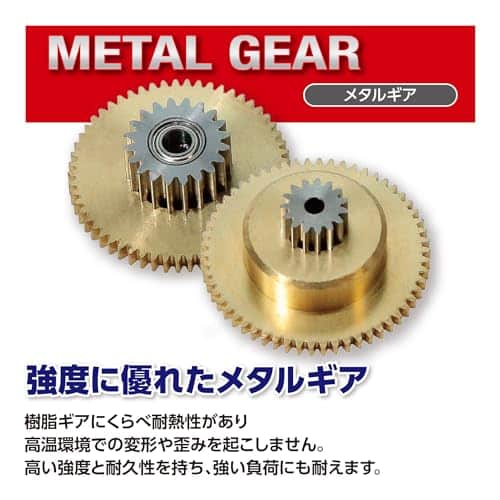 Hitec 32645S HS-645MG High Torque 2BB Metal Gear Servo - Image 2