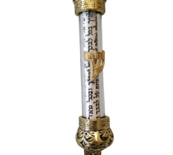 LION OF JUDAH MARKET Gold Hebrew Letter Shin Jewish Mezuzah Mezuza 4.5″ from Israel