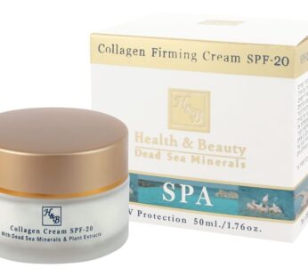 H&B Dead Sea Collagen firming cream SPF-20