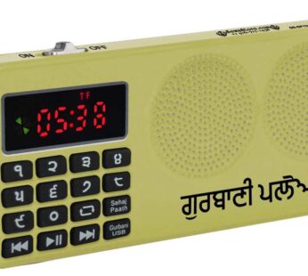 Gurbani Radio Player+ with 2100 Hours of Nitnem, Sukhmani Sahib, and Many Other Gurbani Tr