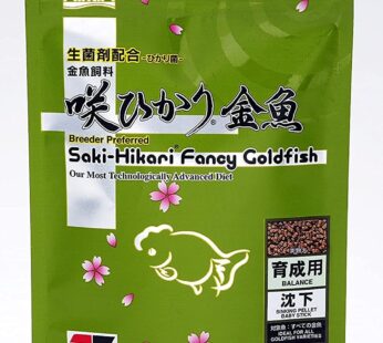 Saki Hikari Fancy Goldfish Balance 200g (7oz) Breeder Preferred Premium Diet