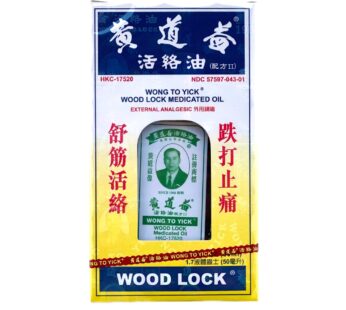 WOOD LOCK Balm by Wong To Yick