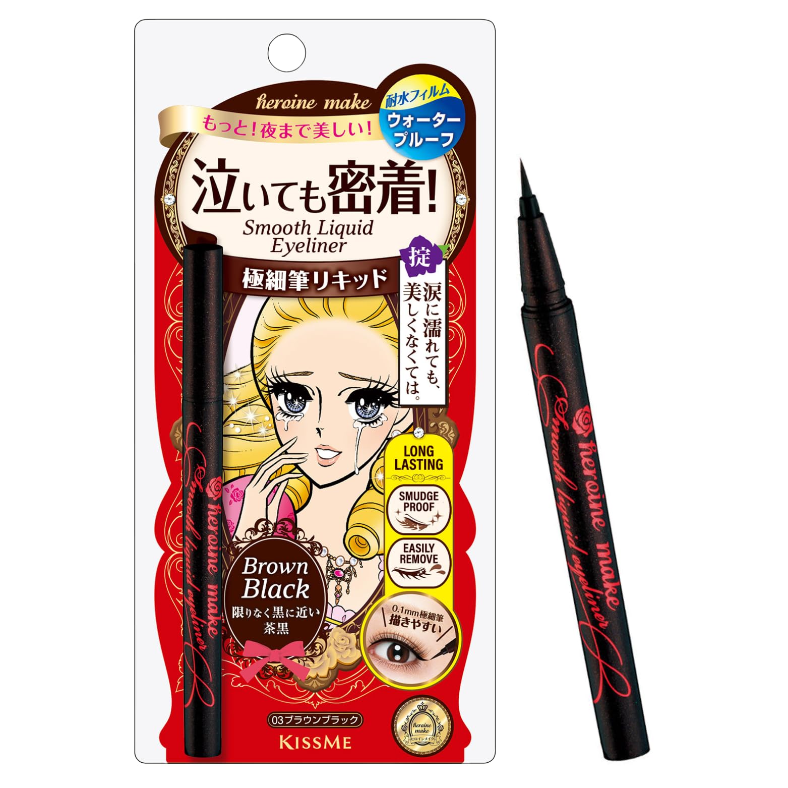 HEROINE MAKE by KISSME Smooth Liquid Eyeliner Super Keep Waterproof 03 Brown Black